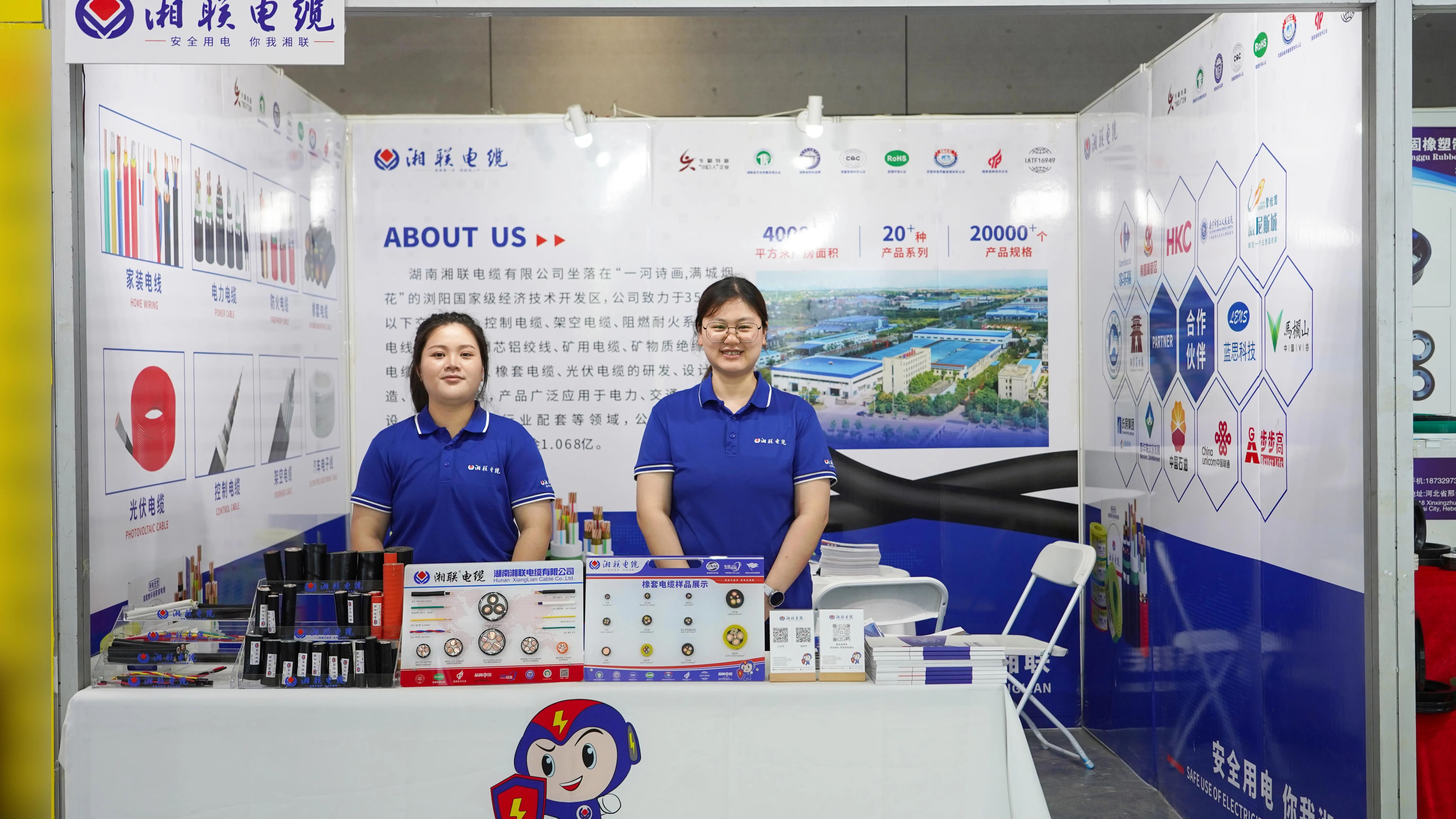 2025CICEE圆满收官!湘联电缆闪耀亮相“工程圈”!