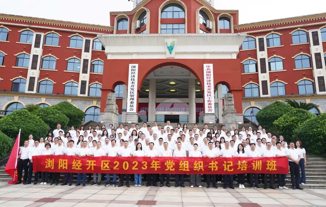 走进革命摇篮，感悟井冈精神！